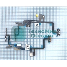 Шлейф кнопки включения и кнопок громкости для iPhone 7 Plus