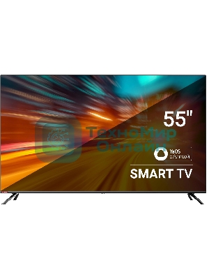 Телевизор SunWind 55