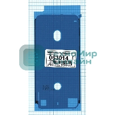 Водозащитная прокладка (проклейка) для iPhone 7, белый