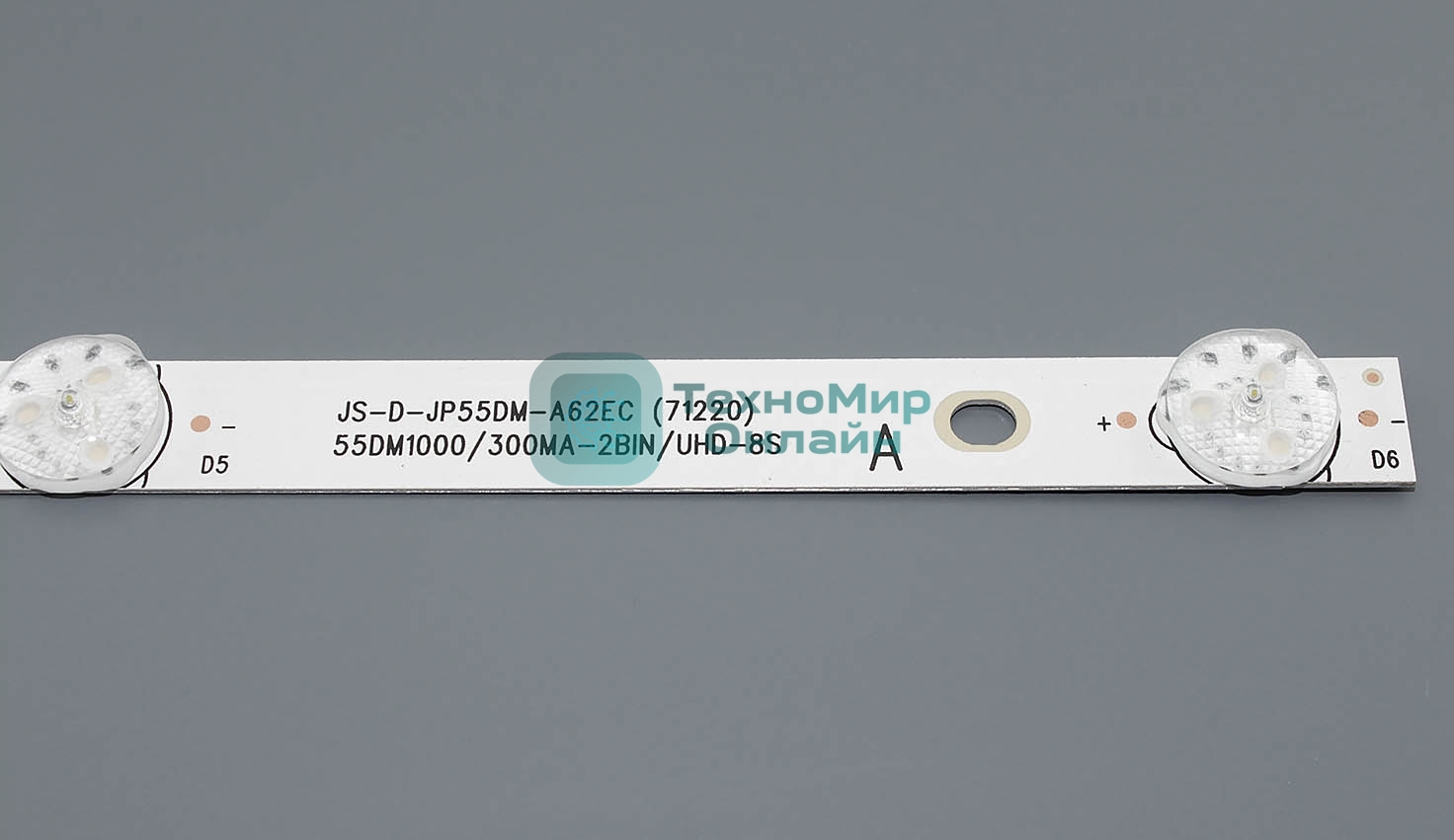 Светодиодная подсветка TV 55