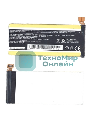 Аккумуляторная батарея C11-A80 для планшета ASUS PadFone Infinity A80 3.8 V 8.8-9.1Wh