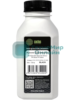 Тонер Cactus CS-TKYCU2BK-LT-100 черный флакон 100гр. для принтера Kyocera Color Universal TK-52xx/TK-54xx/TK-83xx/TK-85xx/TK-88xx