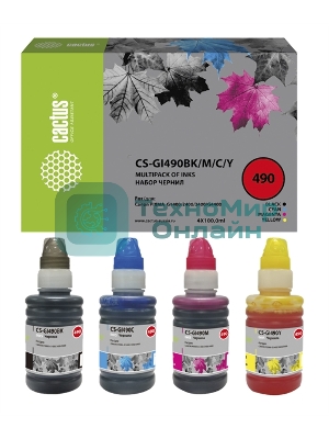 Чернила Cactus CS-GI490BK/M/C/Y голубой/пурпурный/желтый/черный набор 4x100мл для Canon Pixma G1400/G2400/G3400