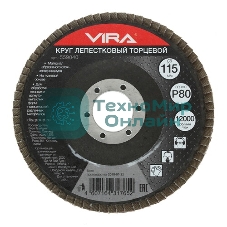 Круг лепестковый торцевой Matrix, P 80, 115 х 22,2 мм
