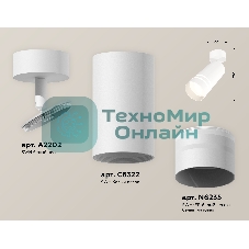 Светильник Ambrella Light XM6322015 SWH/FR белый песок/белый матовый MR16 GU5.3 (A2202, C6322, N6235)
