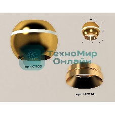 Светильник Ambrella Light XS1105002 PYG золото желтое полированное MR16 GU5.3 LED 3W 4200K (C1105, N7034)