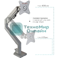 Кронштейн Arm media LCD-T35 серебристый, 6 шт/уп. Кр. алюм. настол. для мон.17