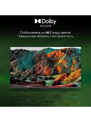 Телевизор Digma 55