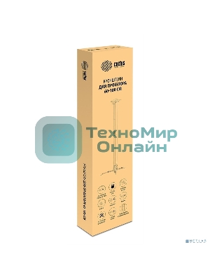 Кронштейн для проектора Cactus CS-VM-PRE02-WT белый макс.23кг настенный и потолочный поворот и наклон