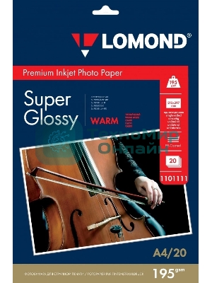 Фотобумага Lomond cуперглянцеваятепло-белая (Super Glossy Warm) микропористая, 195/A4/20л.(К)