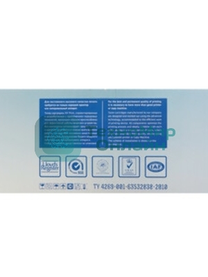 Картридж NVPrint совместимый Kyocera TK-675