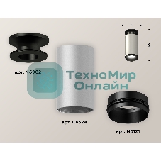Светильник Ambrella Light XS6324100 SSL/PBK серебро песок/черный полированный MR16 GU5.3 (N6902, C6324, N6121)