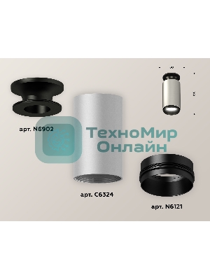 Светильник Ambrella Light XS6324100 SSL/PBK серебро песок/черный полированный MR16 GU5.3 (N6902, C6324, N6121)