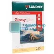 Фотобумага Lomond 0102025 A3/230г/м2/50л./белый глянцевое для струйной печати