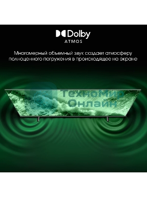 Телевизор Digma 55