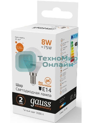 Лампа светодиодная LED Gauss 8Вт E14 220В 2700К Elementary шар 53118