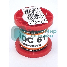 Припой ПОС-61 диаметр 1 мм 100 гр