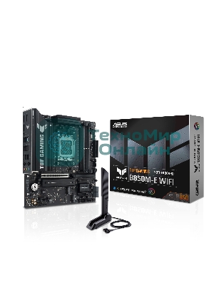 Материнская плата ASUS TUF GAMING B850M-E WIFI, AM5, AMD B850, 4xDDR5, 4xSATA, 3xM.2, 1xPCIe 5.0 x16, 1xPCIe 4.0 x16, 1xPCIe 3.0 x1, 1xHDMI (v2.1), 2xDP (v1.4), 1x2.5Gb LAN, Wi-Fi 6E, Bluetooth 5.3, 1xUSB-C 10Gbps, 2xUSB-A 10Gbps, 2xUSB-A 5Gbps, 4xUSB-A 2.0, 1xPS/2, 3x3.5 мм, 7.1, mATX