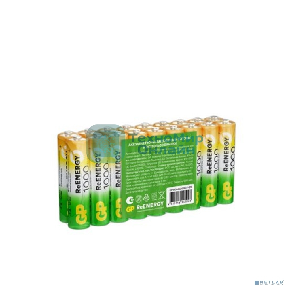 Аккумулятор GP 100AAAHC-B18 /216