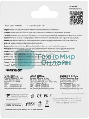 Накопитель SSD Patriot P320 2ТБ, M.2 2280, NVMe, R/W 3000MB/2200Mb/s