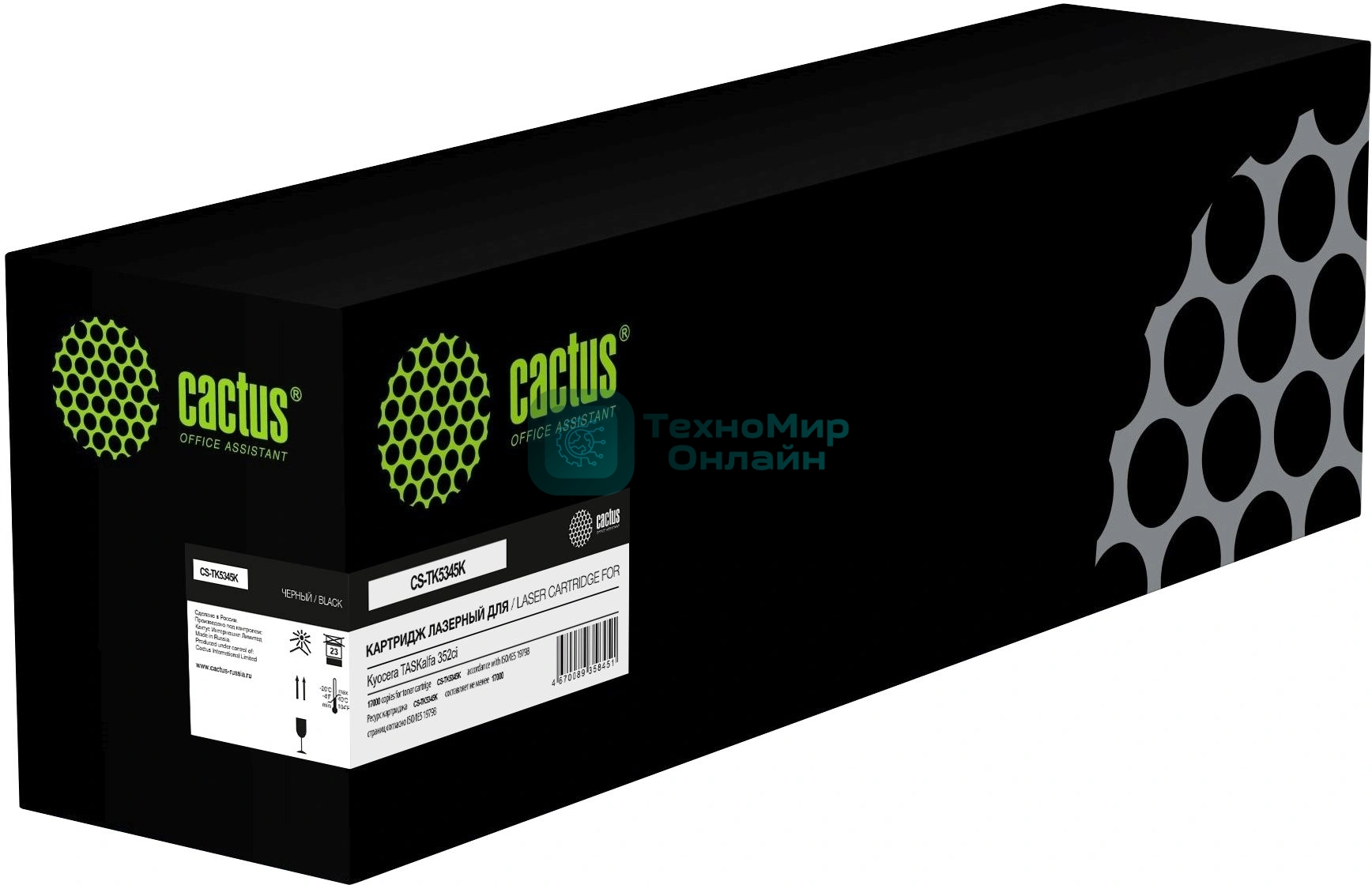 Картридж лазерный Cactus CS-TK5345K черный (9000 стр.) для Kyocera TASKalfa 352ci с чипом