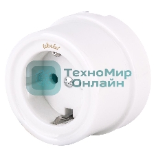 Розетка с заземлением (белый) Ретро