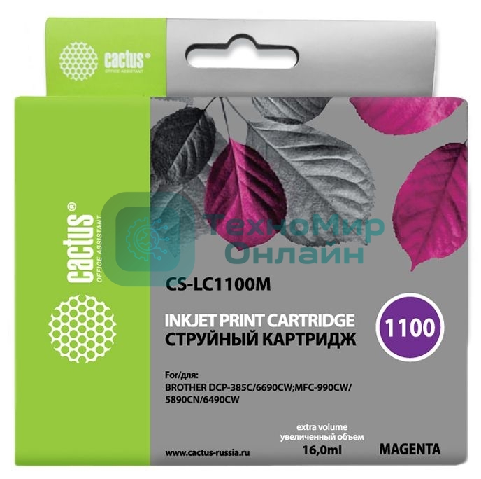 Картридж струйный Cactus CS-LC1100M пурпурный (16 мл) для Brother DCP-385c/6690cw/MFC-990/5890/5895/6490