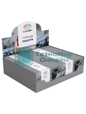 Гирлянда Neon-night 