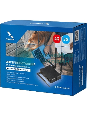 Роутер беспроводной Триколор TR-3G/4G-router-02 (046/91/00054231) 3G/4G