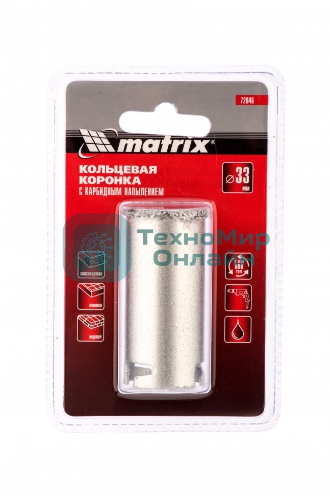 Кольцевая коронка Matrix с карбидным напылением, 33 мм