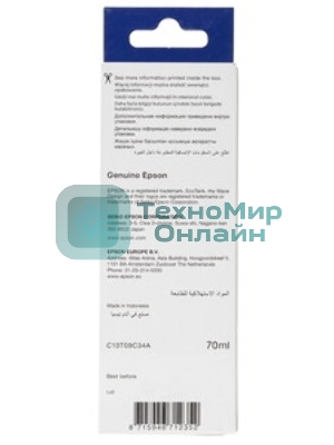 Контейнер с пурпурными чернилами Epson C13T09C34A