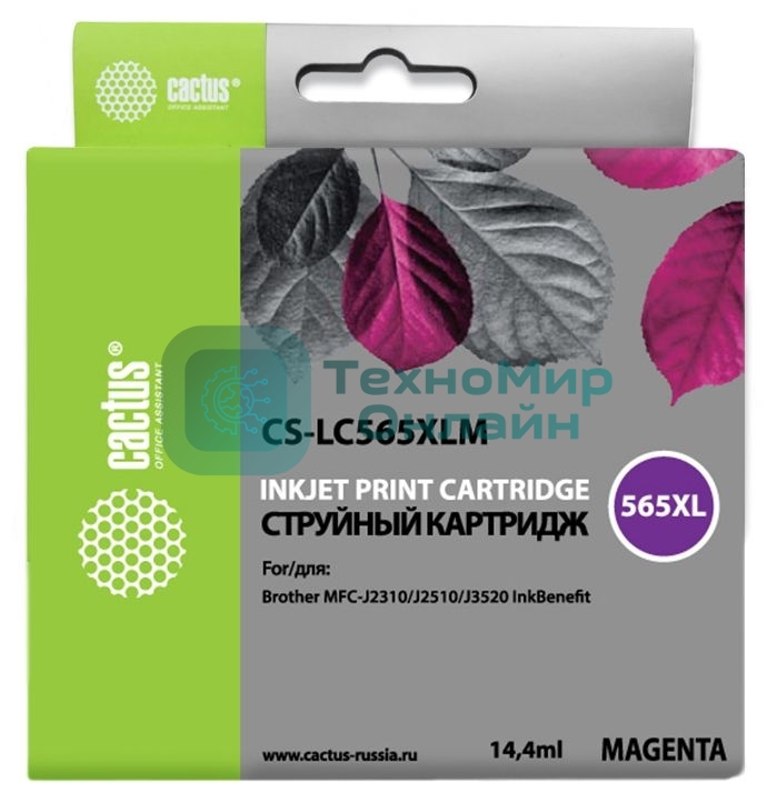 Картридж струйный Cactus CS-LC565XLM пурпурный (14,4 мл) для Brother MFC-J2510