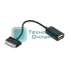 Кабель Gembird/Cablexpert USB 2.0 OTG, USBAF/BM30pin, для планшетов Samsung, 0.15м, пакет