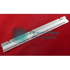 Ракель (Wiper Blade) Sharp AR 550/620/700 (ELP, Китай)