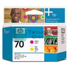 Картридж струйный HP №70 C9406A пурпурный/желтый печатающая головка для HP DJ Z2100/Z3100/PS Pro B9100
