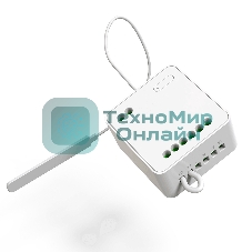 Реле Yeelight Smart Dual Control Module YLAI002