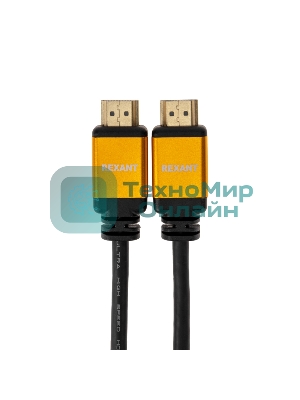 Кабель Rexant HDMI - HDMI 2.1 длина 1 метр GOLD