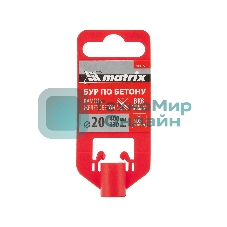 Бур по бетону Matrix, 20 x 400 мм, SDS PLUS c крестовой пластиной