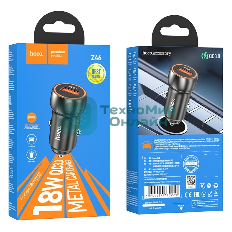 Автомобильное зарядное устройство Hoco Z46, 18Вт, USB, металлический серый, коробка