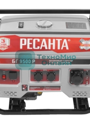 Электрогенератор бензиновый Ресанта БГ 9500 Р 8 кВт, 76 дБ, 79.5 кг