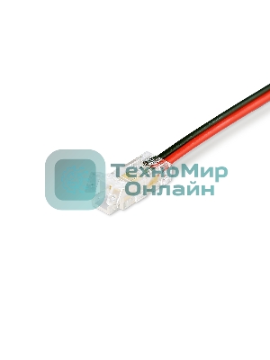 GS7885 Соединитель гибкий двухсторонний COB 12/24V для лент 5mm (2 конт.) (10шт)