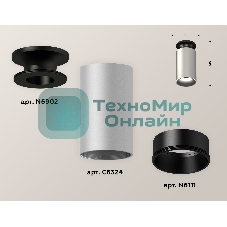Светильник Ambrella Light XS6324101 SSL/PBK/SBK серебро песок/черный полированный/черный песок MR16 GU5.3