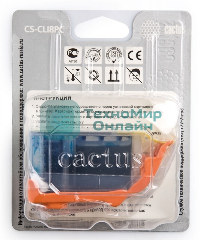 Картридж струйный Cactus CS-CLI8PC голубой (12 мл) для Canon Pixma iP6600/iP6600d/iP6700/iP6700d/MP960/MP970/PRO 9000