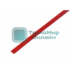 Термоусаживаемая трубка Rexant 8,0/4,0 мм, красная, упаковка 50 шт. по 1 м