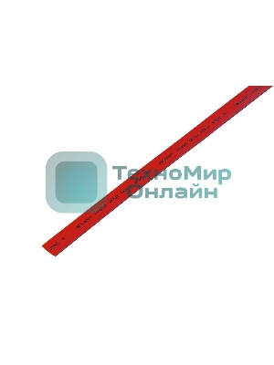 Термоусаживаемая трубка Rexant 8,0/4,0 мм, красная, упаковка 50 шт. по 1 м