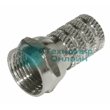 Разъем-F PROconnect RG-6 