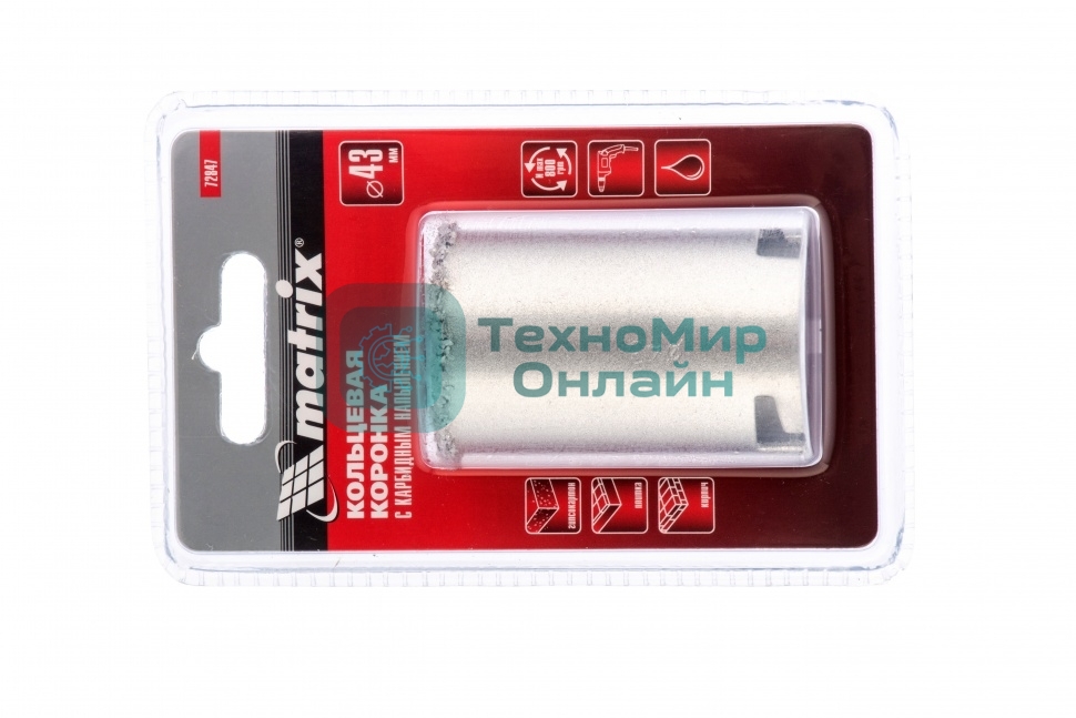 Кольцевая коронка Matrix с карбидным напылением, 43 мм