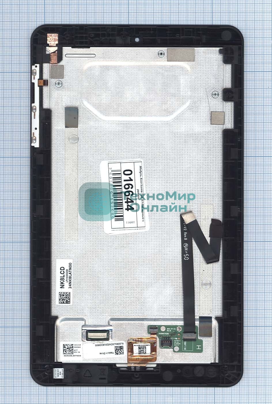 Модуль (матрица + тачскрин) для Acer Iconia Tab A1-860 черный с рамкой