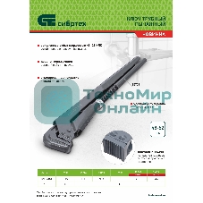 Ключ трубный рычажный Сибртех КТР-5, 4