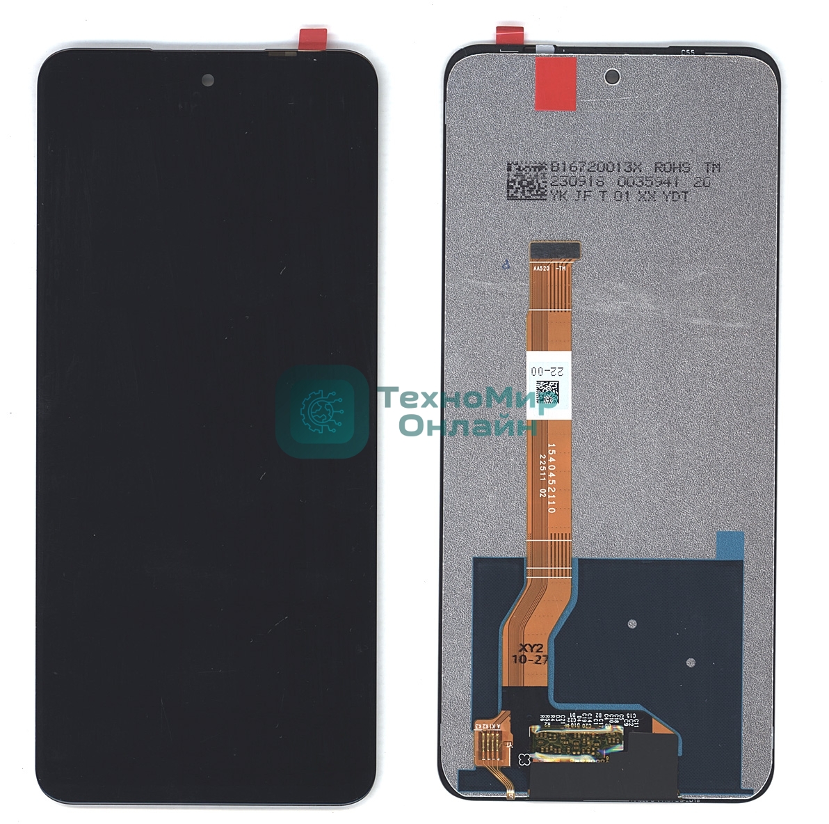 Дисплей для Realme C55 (RMX3710) в сборе с тачскрином черный